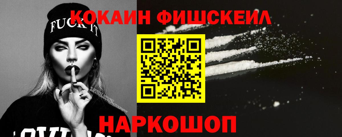 COCAIN VHQ  где можно купить наркотик  Новый Уренгой  Кокаин Перу  Вход с VPN 