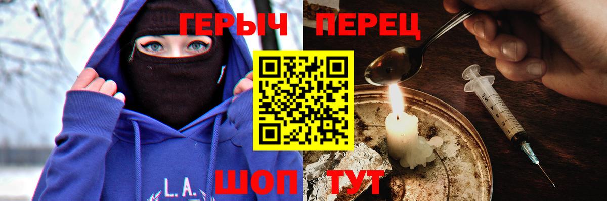 Новый Уренгой  Героин  Вход с VPN  Героин гречка 