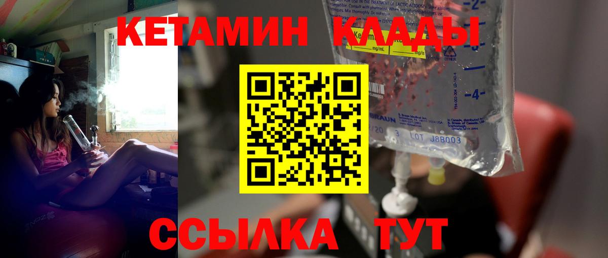 Новый Уренгой  Гашиш  Cocaine  Мефедрон   Вход с VPN  Канабис  Alpha PVP СК кристаллы  МДМА 