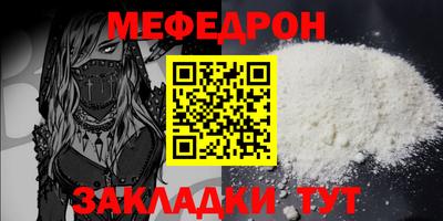 первитин Тверь
