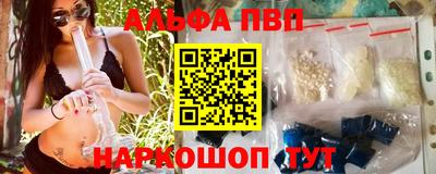 первитин Тверь