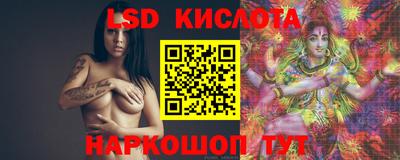 молекула духа Татарск