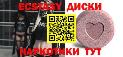 молекула духа Татарск