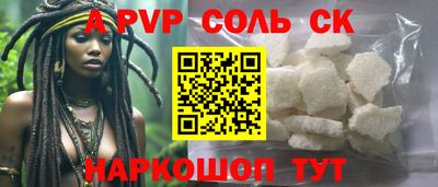 первитин Тверь