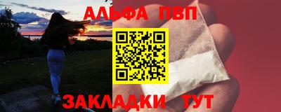 молекула духа Татарск