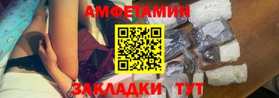 молекула духа Татарск