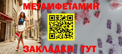 молекула духа Татарск