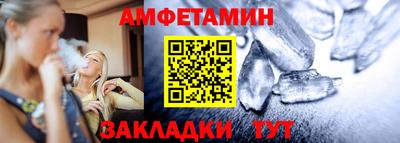 молекула духа Татарск