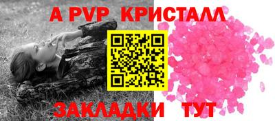 первитин Тверь