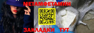 PSILOCYBIN Тара