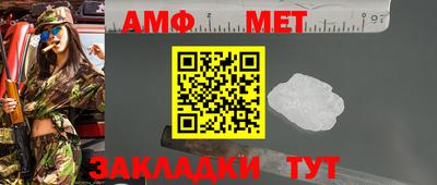 молекула духа Татарск