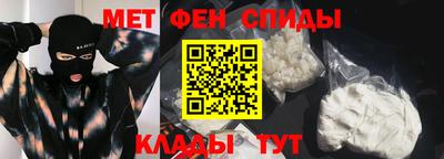 первитин Тверь