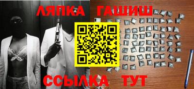 молекула духа Татарск