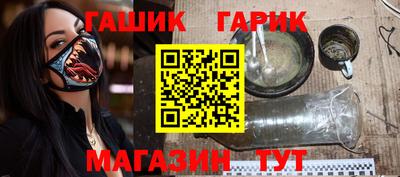молекула духа Татарск