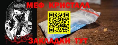 молекула духа Татарск