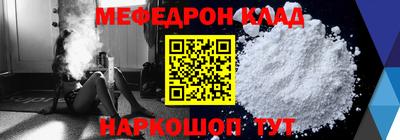 молекула духа Татарск