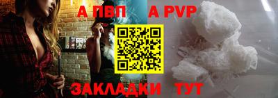 молекула духа Татарск