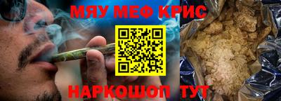 молекула духа Татарск