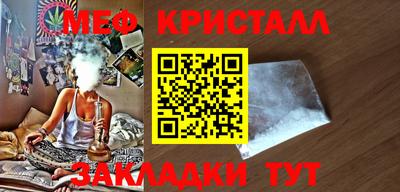 молекула духа Татарск