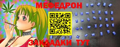 молекула духа Татарск