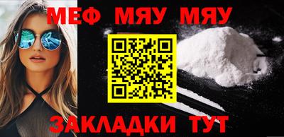 первитин Тверь