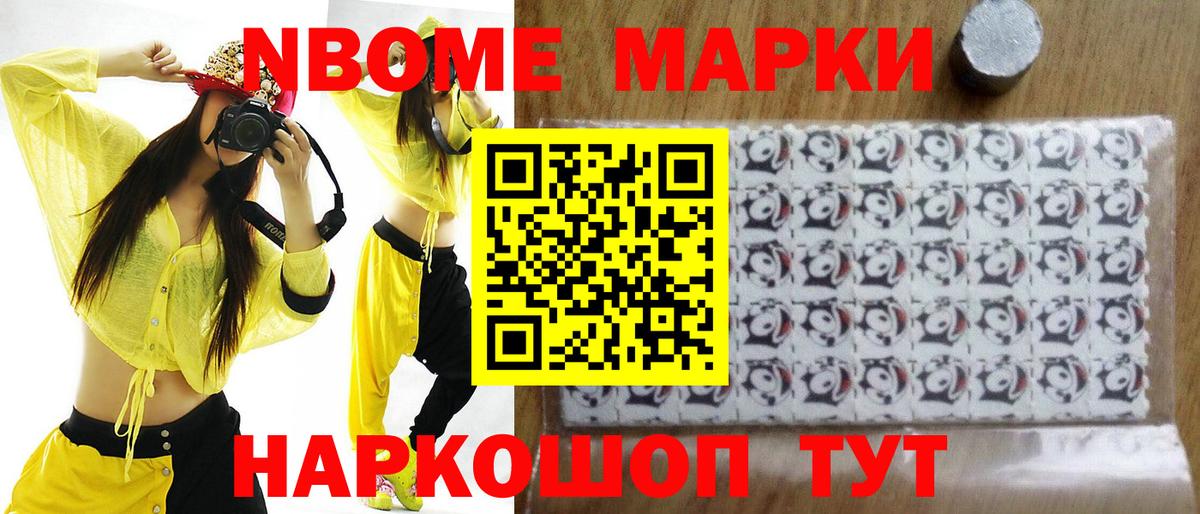 Новый Уренгой  LSD-25 экстази кислота  ЛСД экстази  Вход с VPN 