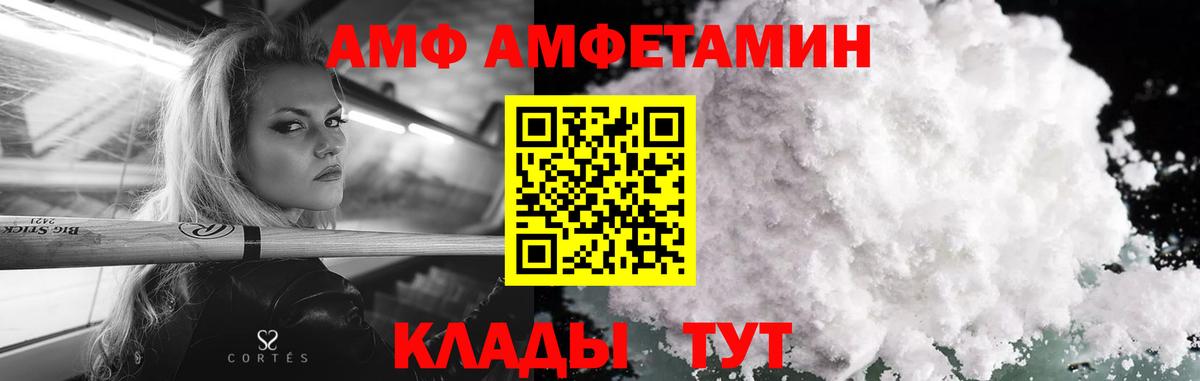 МЕТАМФЕТАМИН Декстрометамфетамин 99.9%  Вход с VPN  Новый Уренгой 