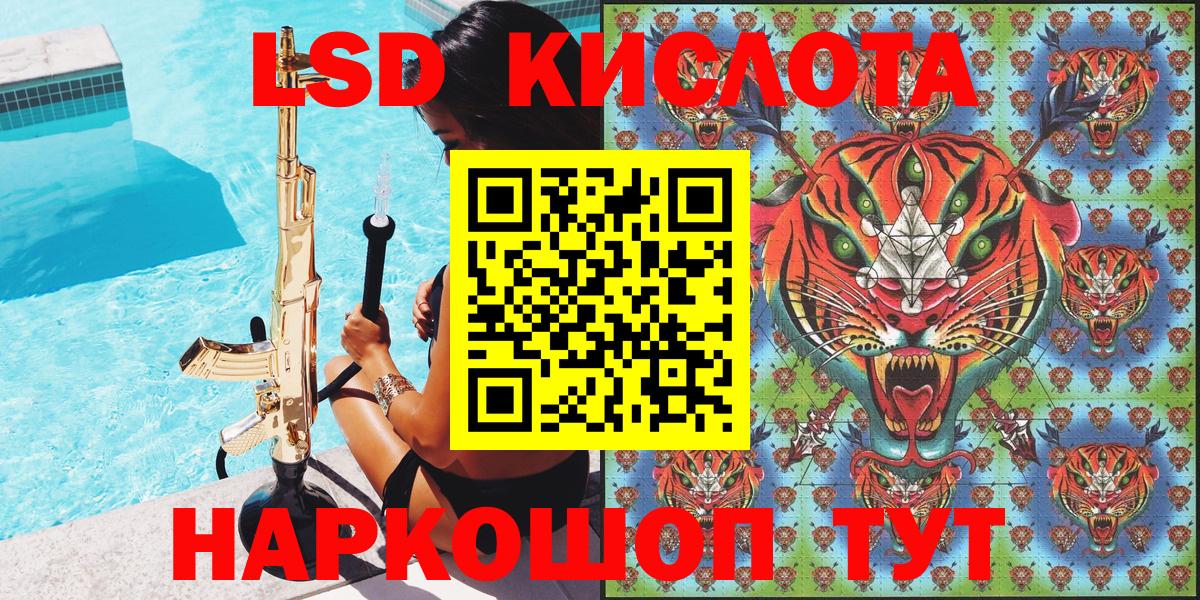 Марки NBOMe 1,5мг Новый Уренгой