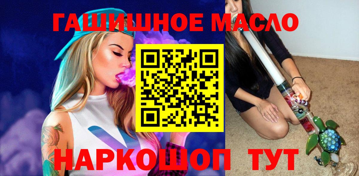 Мефедрон Новый Уренгой