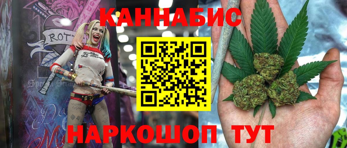 Шишки марихуана Bruce Banner Новый Уренгой